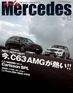 only Mercedes雑誌画像