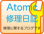 ﾍﾞﾝﾂ修理日記